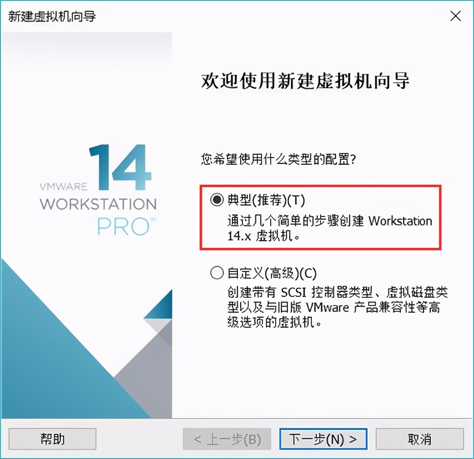 vmware虚拟机安装linux系统详解版,vmwarefusion安装linux