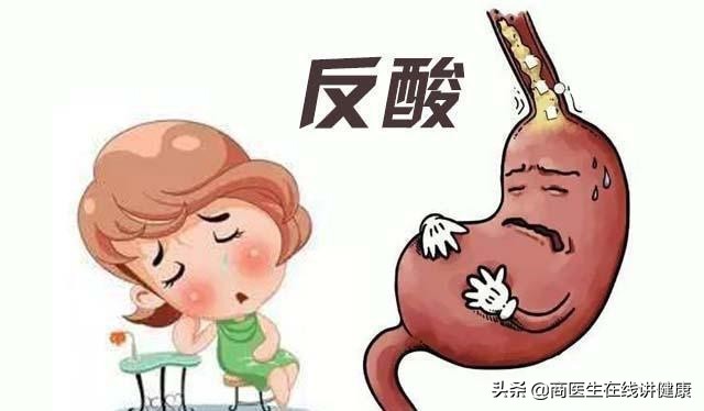 孕期晚上反酸烧心睡不着怎么缓解,中成药左金丸缓解反酸烧心的效果
