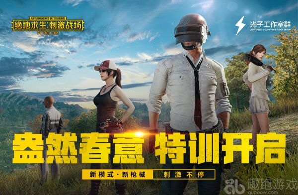 绝地求生刺激战场钢枪基本教学,绝地求生刺激战场枪械伤害分析