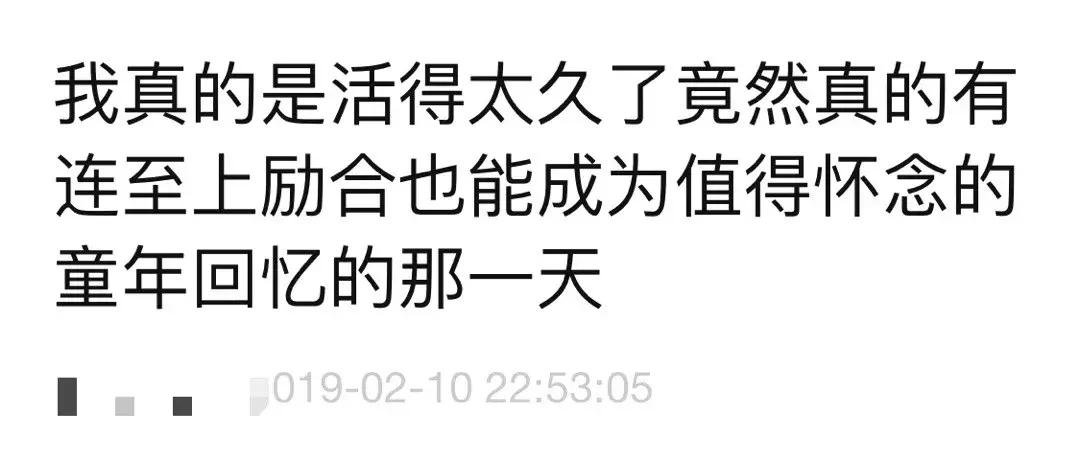 张远为什么没有和至上励合联系,“至上励合”张远的成名之路