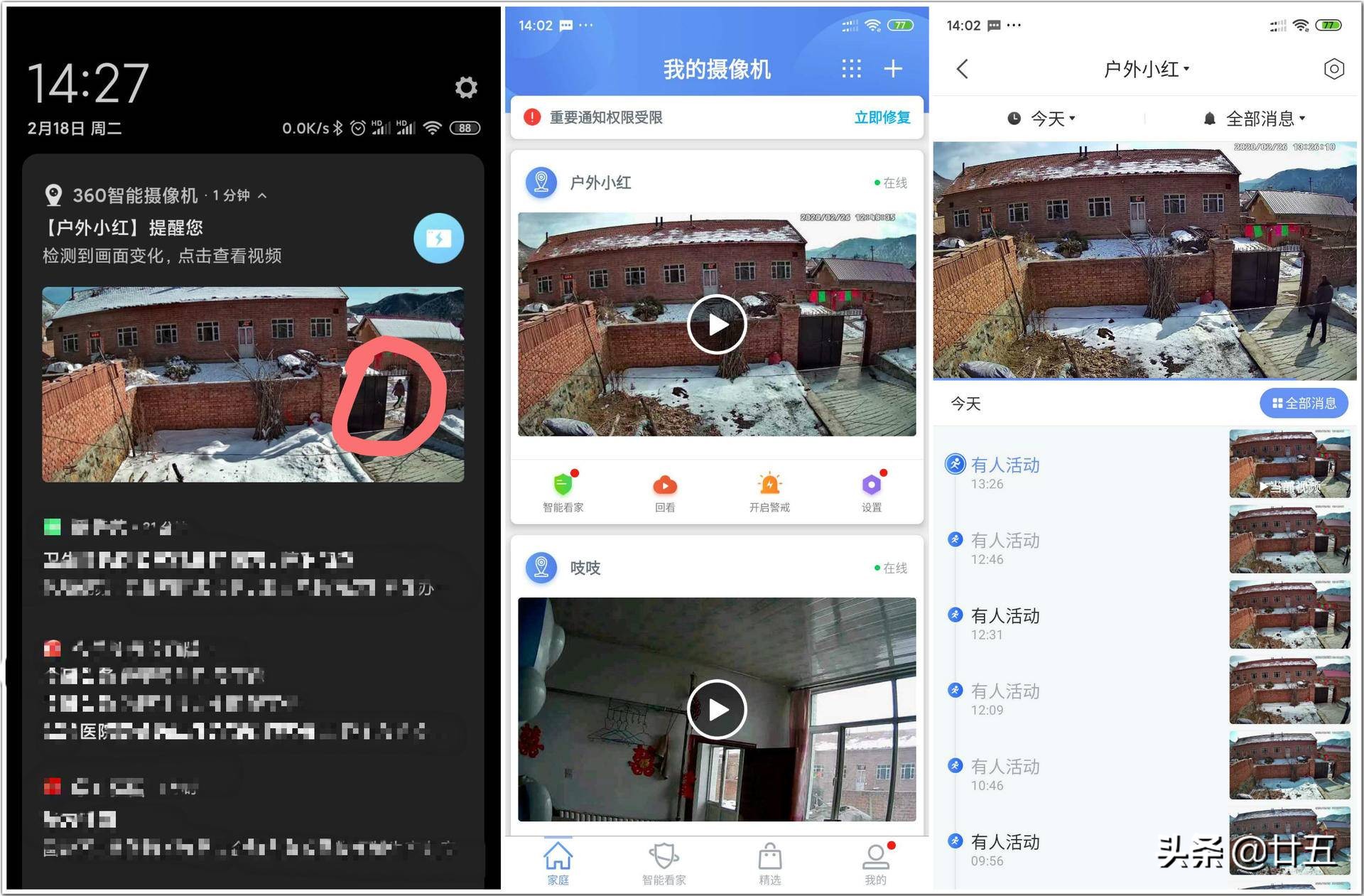 360红警摄像头怎样,红警360防尘摄像头