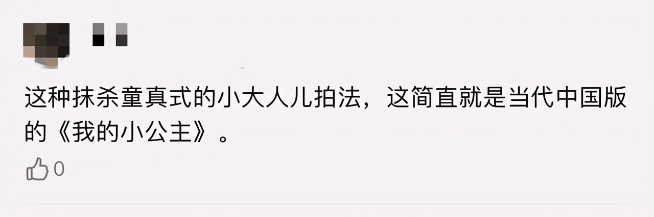 真实改编，看完后禁不住骂娘，作为母亲，为什么她会这么不善良？