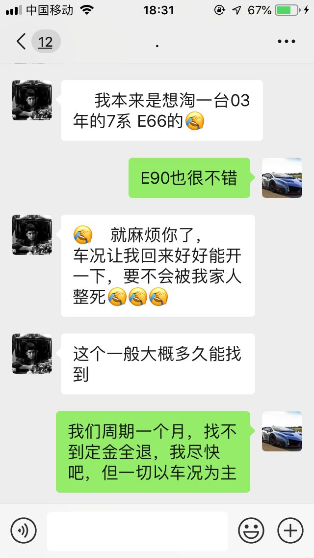 16万就能买的混动b级车车长近5米7,车长近五米轿车