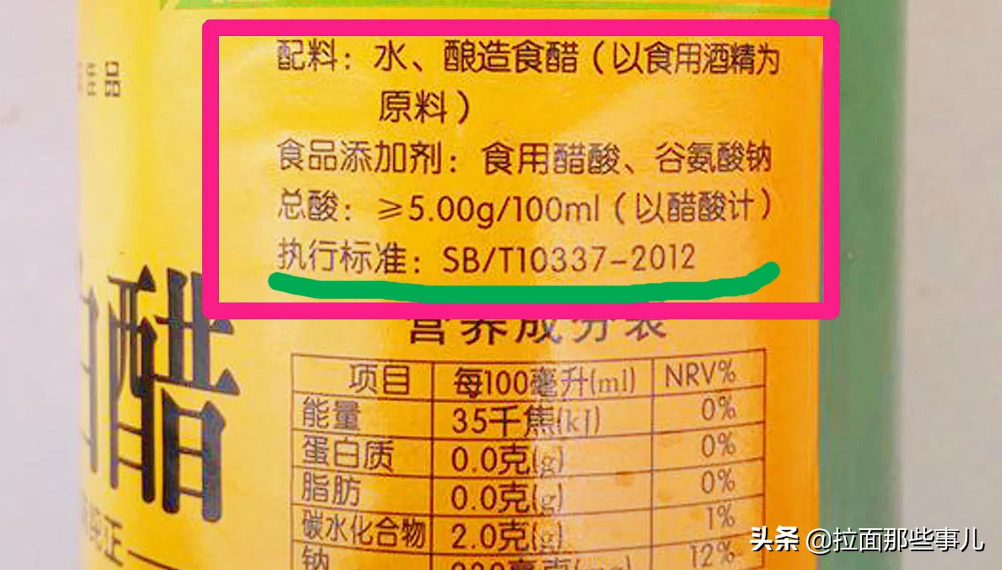 如何买到放心安全的醋,懂行的看品质不懂得看价格