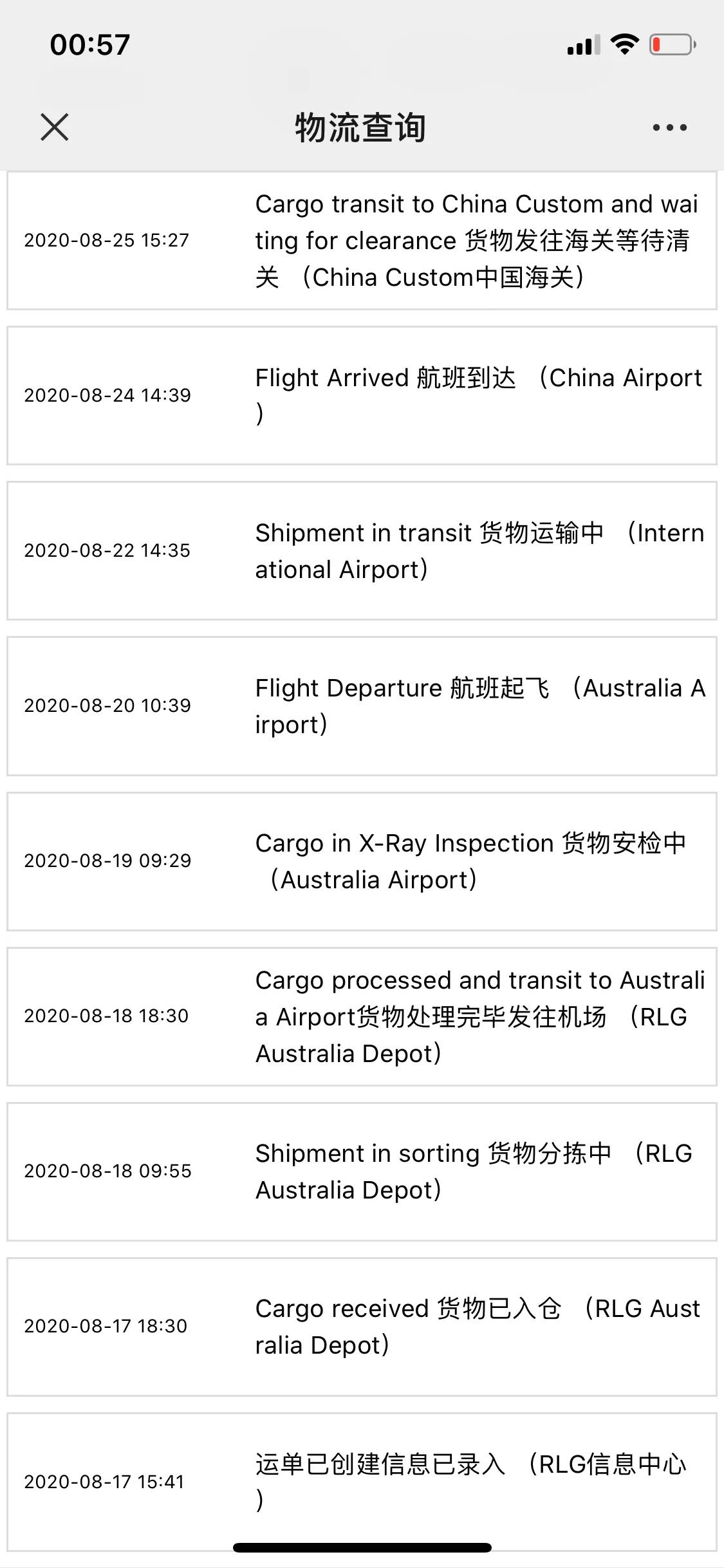 父母网购买到假奶粉,贪便宜买了假奶粉