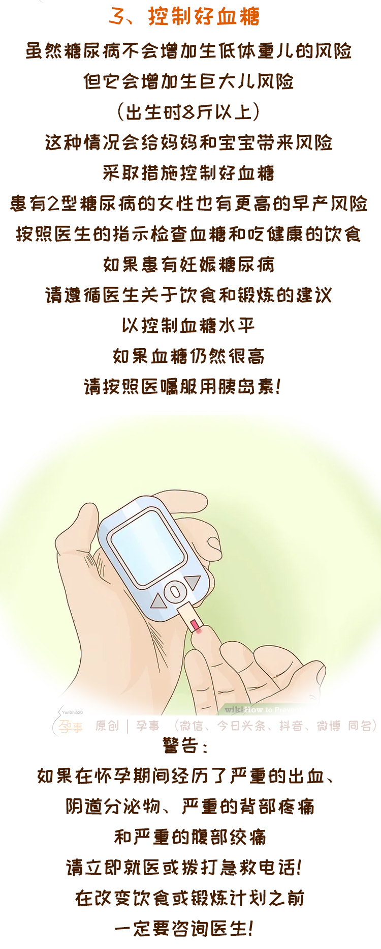 刚出生宝宝体重增长慢是什么原因,宝宝出生体重会影响以后的体重吗