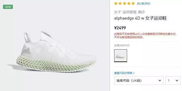adidas全球限量521,adidas全球购