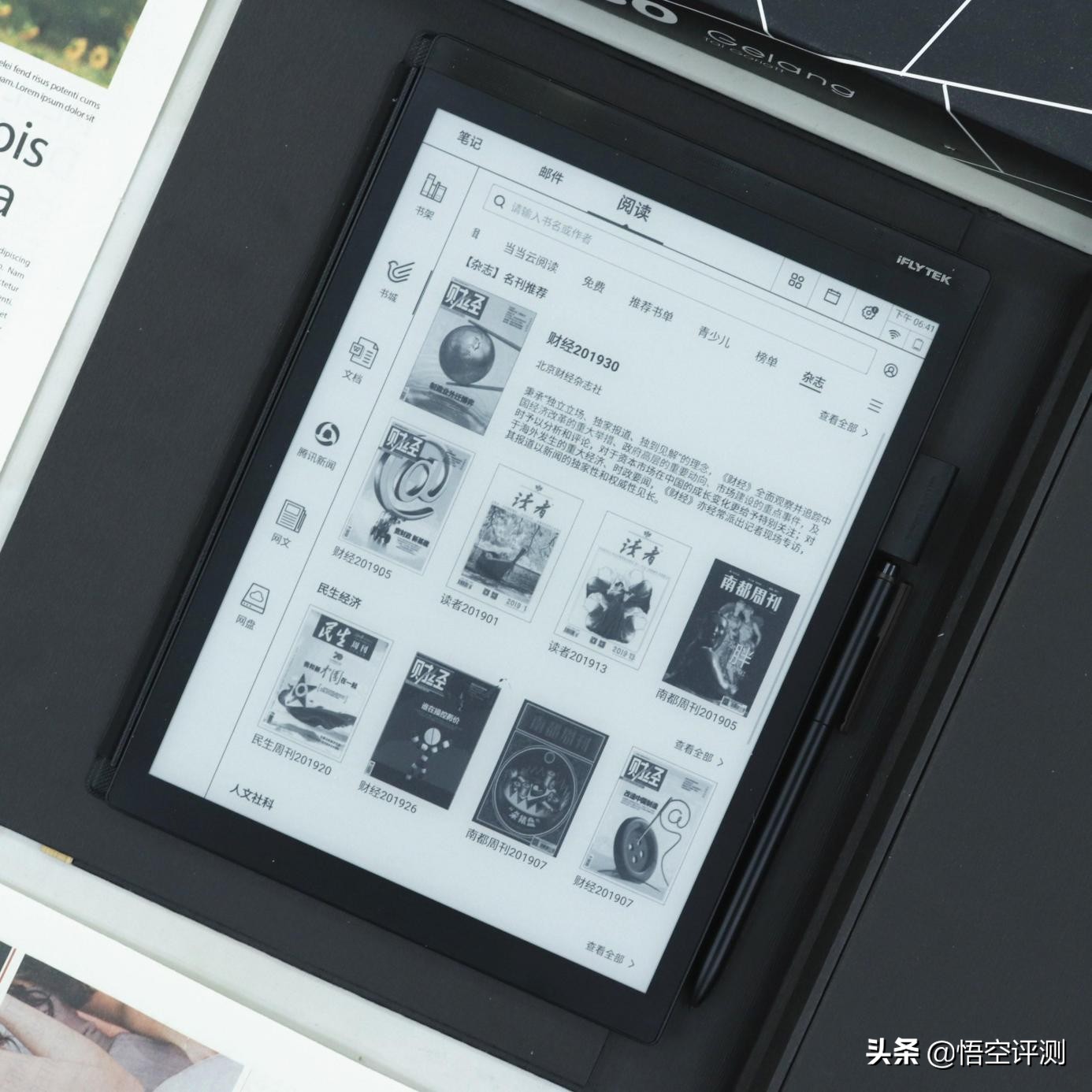 科大讯飞办公笔记本推荐,笔记本电脑过时了怎么去升级