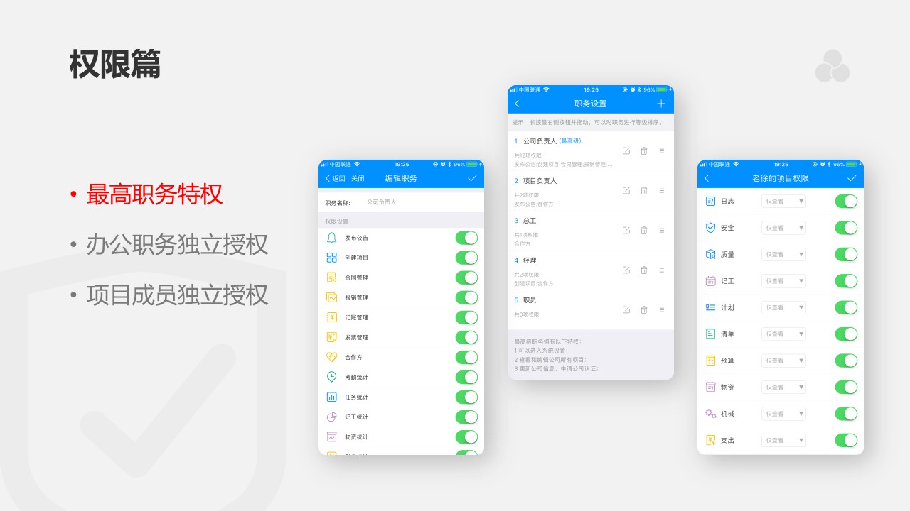 项目e软件好用吗,项目e打卡