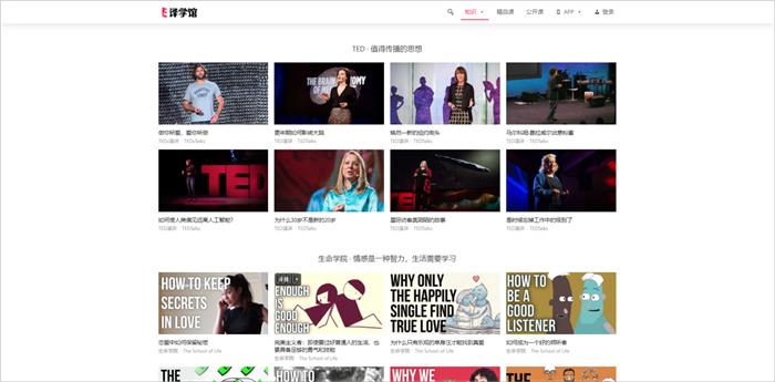 100个有趣的网站,国外小众创意网站排名榜