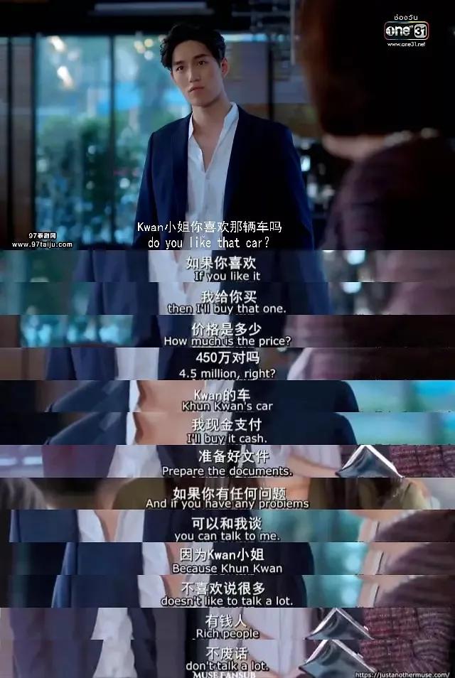 10部狗血又欲罢不能的泰剧：真•伦理道德神剧