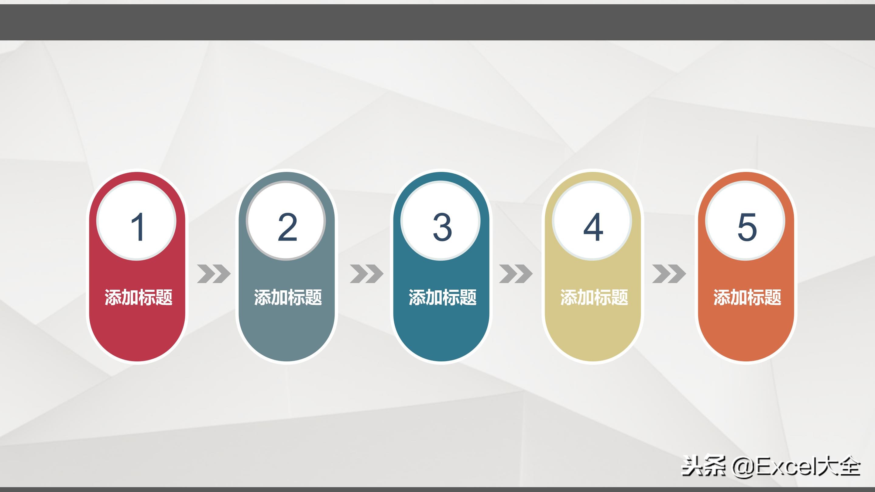 100个经典ppt图表,月度财务数据分析图表ppt