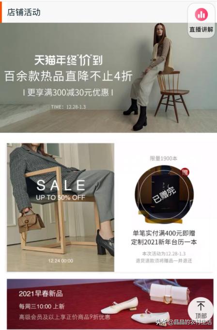 如何优化商品的sku,如何快速提升产品sku