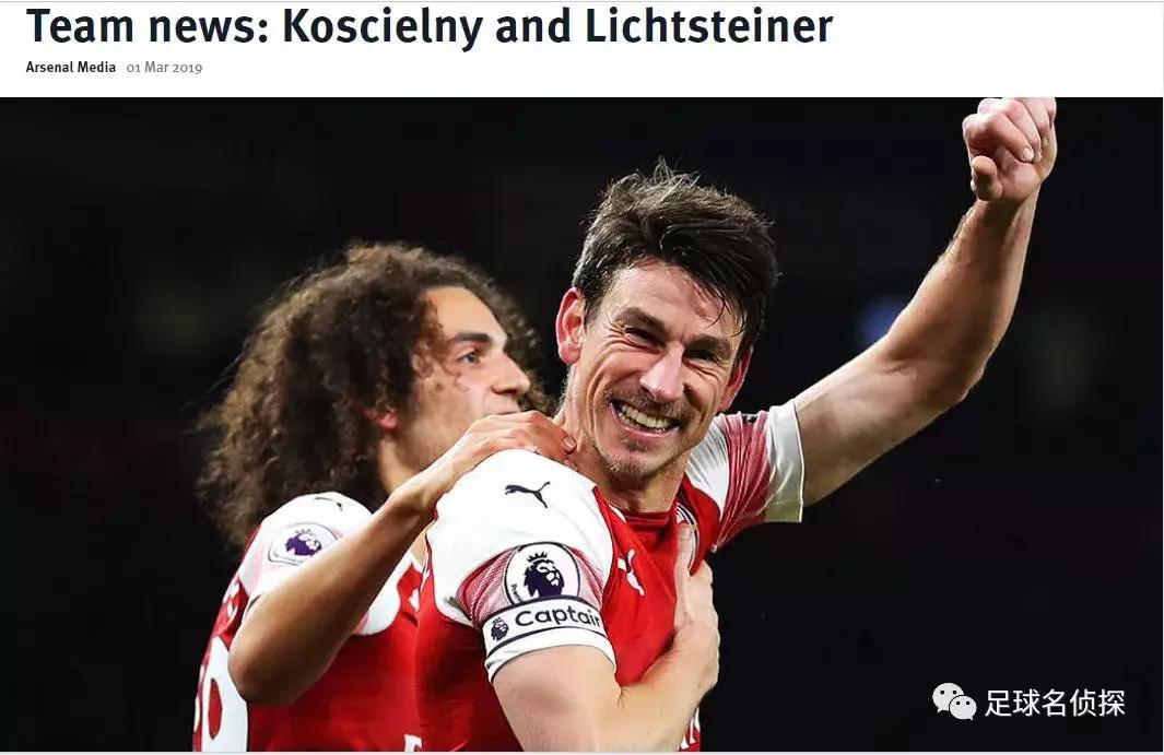 阿森纳收购鲁尼,goal阿森纳身价