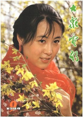 高加林渣男语录,人生之路高加林渣男