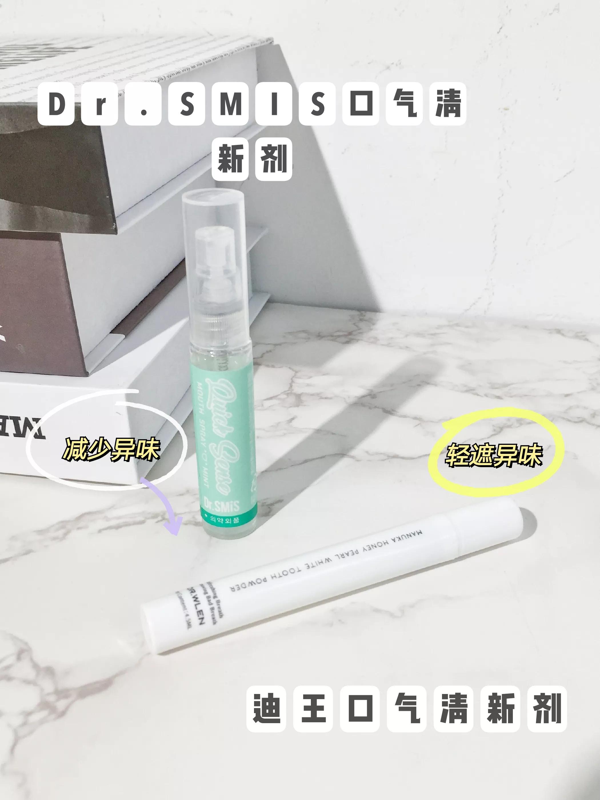 男士口腔喷雾怎么喷,完美男士口腔喷雾