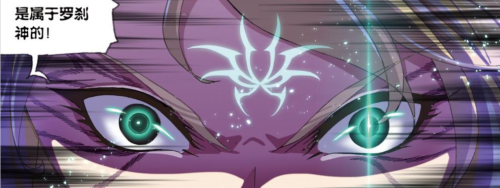 为何说魂师向往的神界其实是很黑暗真实的？比比东千仞雪苦不堪言