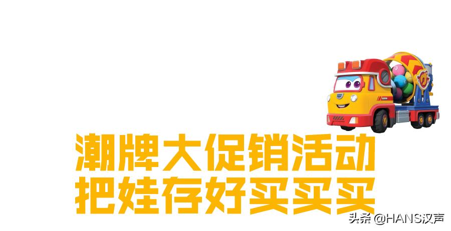 超级飞侠ar儿童乐园洋湖天街店,汉阳超级飞侠游乐园
