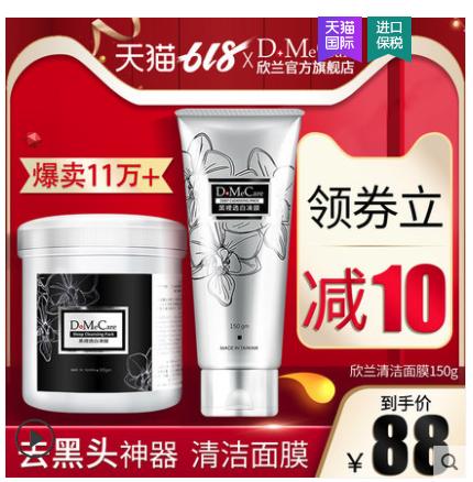 618购物清单来了！姐妹们跟我冲鸭