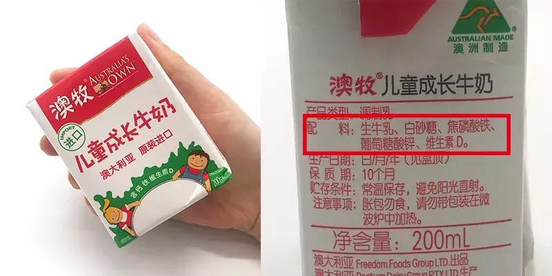 儿童牛奶跟普通牛奶的区别,儿童牛奶好还是儿童奶粉好
