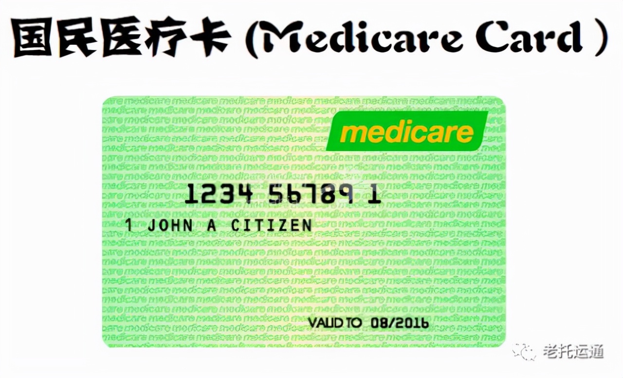 移民澳大利亚的老人有什么待遇,移居澳大利亚需要什么条件