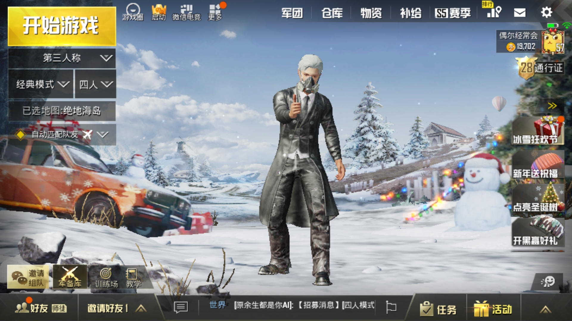 刺激战场灵敏度最佳设置陈大白,安卓手机刺激战场国际服灵敏度