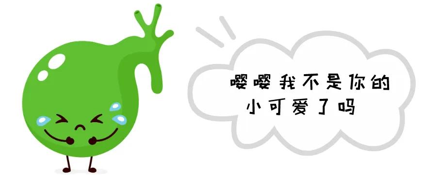 有胆结石要不要割,有胆结石要把胆囊全部切除吗