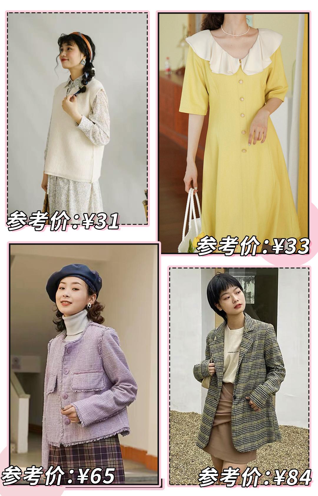 知名淘宝假货店铺有哪些,淘宝真假混卖的假货店铺名单