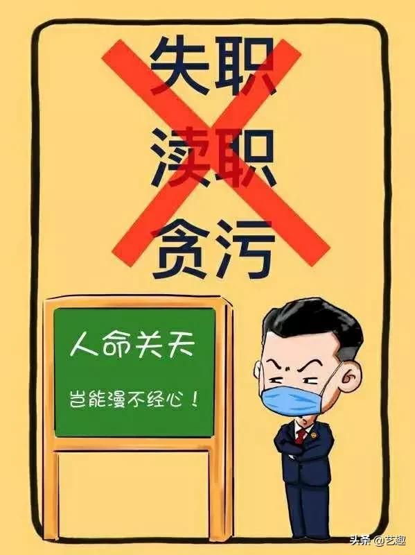 抗击病毒的白衣天使漫画,抗击疫情广东漫画家