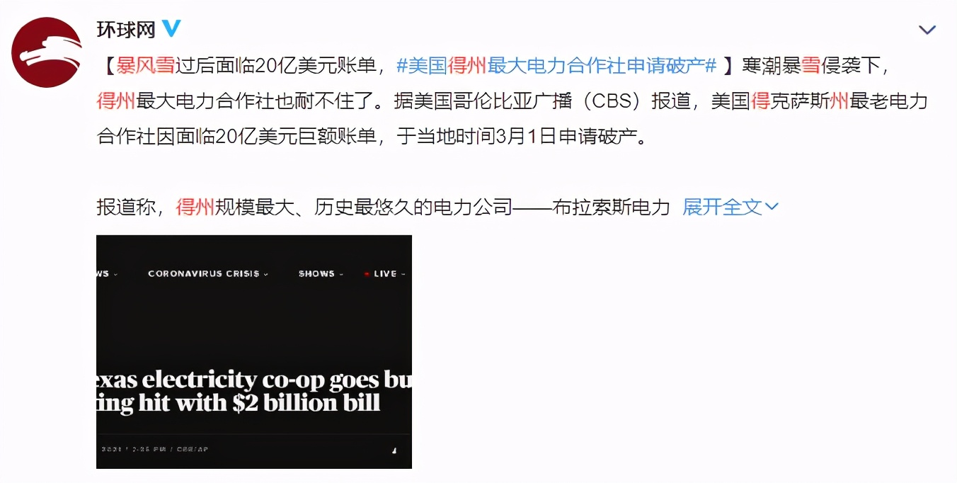 为何小米11发热比红米k40严重,小米11pro和红米k40