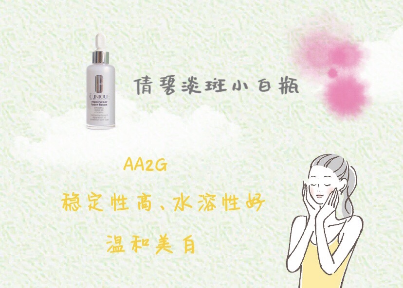 小绿瓶精华有几种,小绿瓶精华颜色