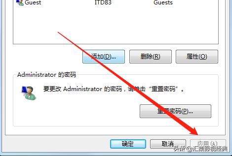 win7开机密码过期进不了桌面,win7系统如何设置自动登录