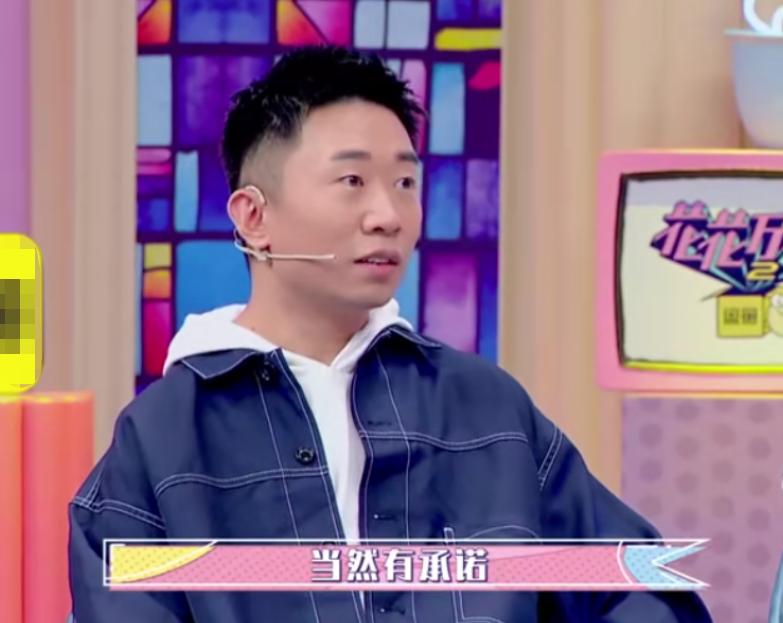 杨迪首谈女友耳钉,杨迪给女友买耳钉