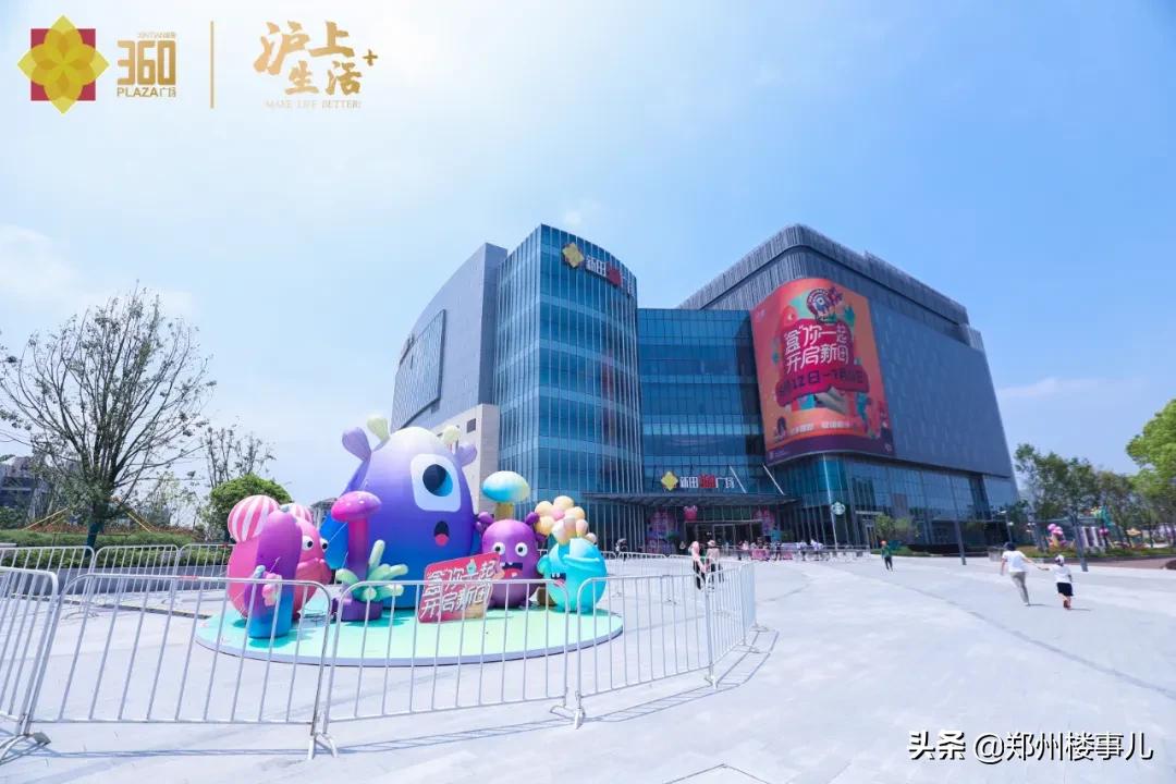 新田360广场和国贸360什么关系,新田国贸360营业时间