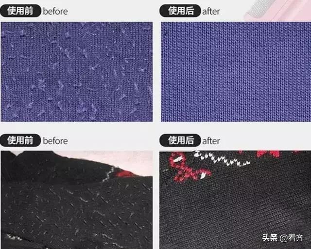 毛衣起球怎么办快速去除小窍门,毛衣起球怎样处理用什么器材