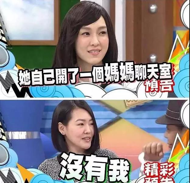 范玮琪的经历,范玮琪说的哪些话是有原因的