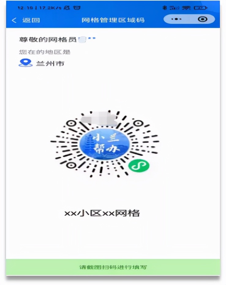 白银快办官网,白银快办怎么登录