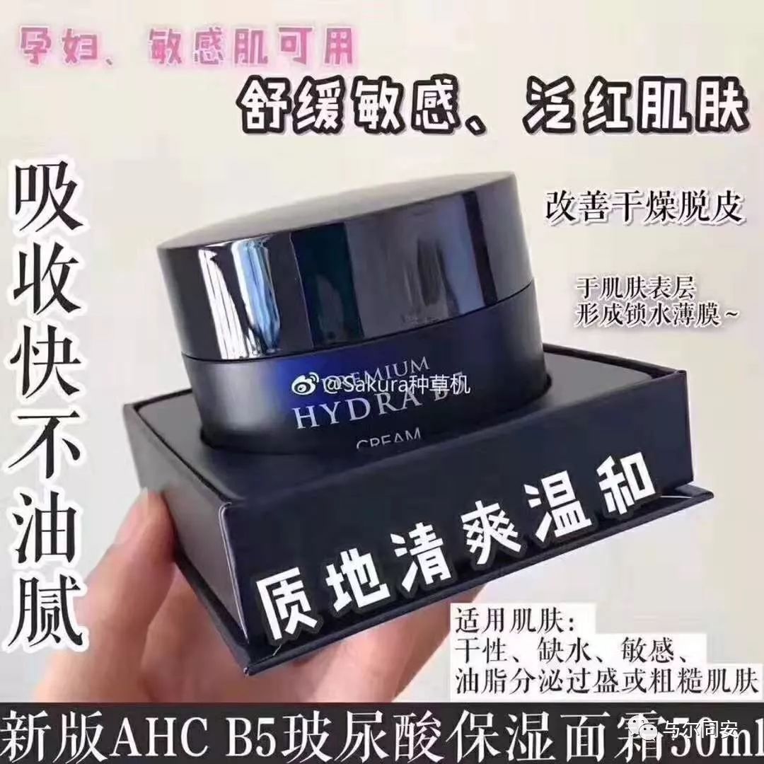 闊╁浗ahc榛勯噾鎶よ偆濂楃洅,鐢峰＋ahc鎶よ偆濂楃洅