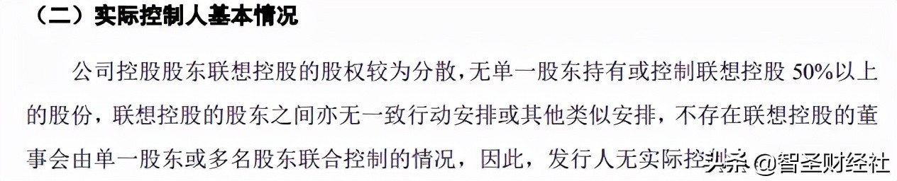 中科院如何一步步转让联想股权,联想上交了多少利润给中科院