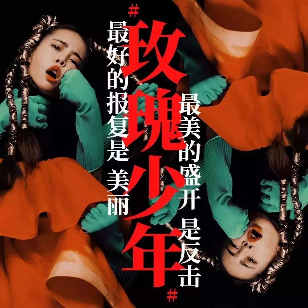 华语乐坛蔡依林王心凌张韶涵同台,蔡依林王心凌张韶涵杨丞琳