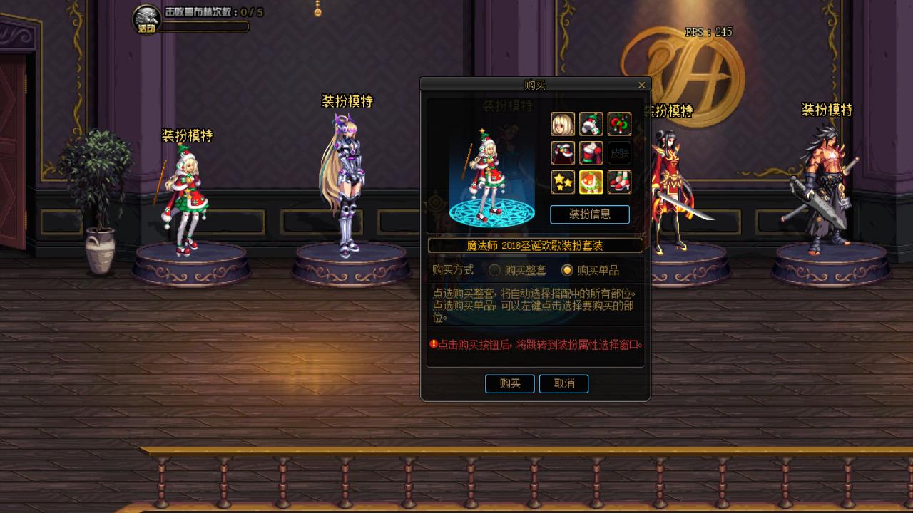 dnf女大枪三觉时装,dnf体验服交易改版