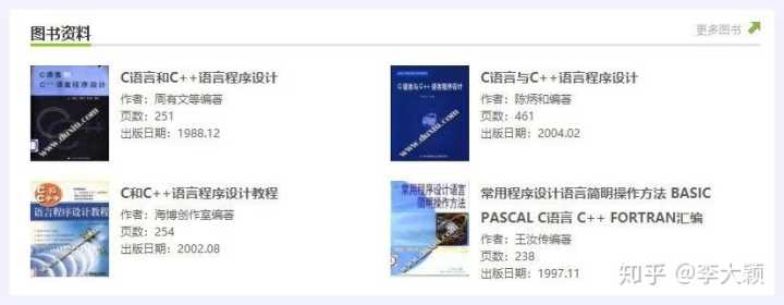 有哪些高质量的自学网,有哪些高质量的自学网站知乎