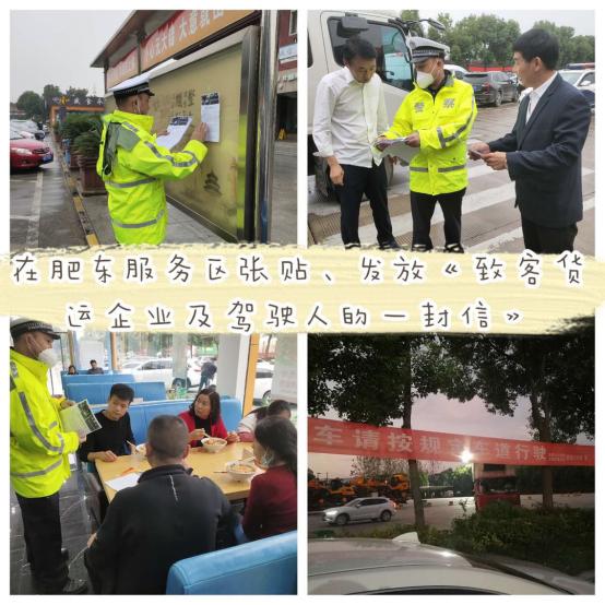 瀹夊叏绁ュ拰鍋囨湡,涓鍋囨湡鍏ㄥ競绀句細娌诲畨澶у眬骞崇ǔ