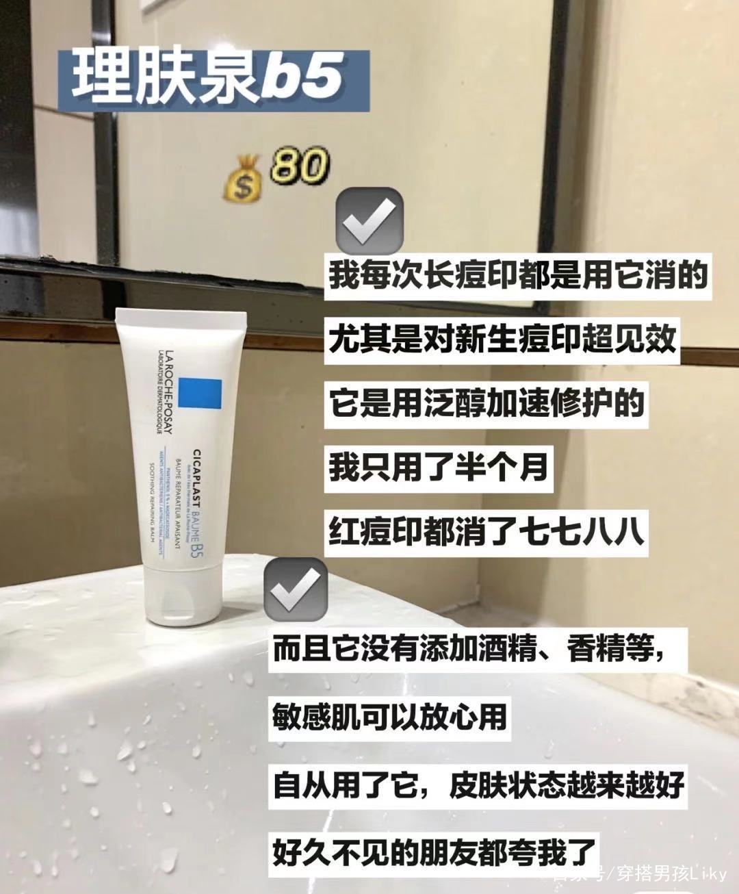 男生变白变帅的小技巧,青春期男生变帅变高教程