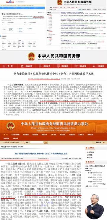 艾多美在中国真实情况,艾多美进入中国的好消息