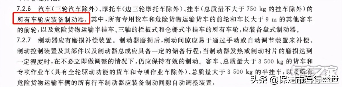 双腔空悬优缺点和维修成本,单腔气室和双腔气室作用