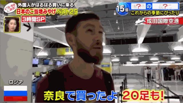 外国人来中国旅游一般习惯买什么,外国人到中国旅游必买的东西