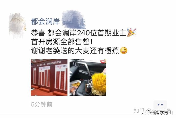 2022年南京房子哪值得投资,2024年南京房子哪里最值得买