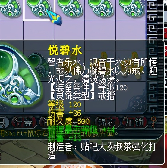 梦幻西游包工头,包工头最后的倔强