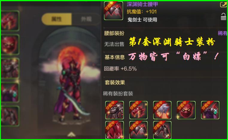 dnf手游一周可以获得多少团本材料,dnf手游如何用泰拉获得最新称号